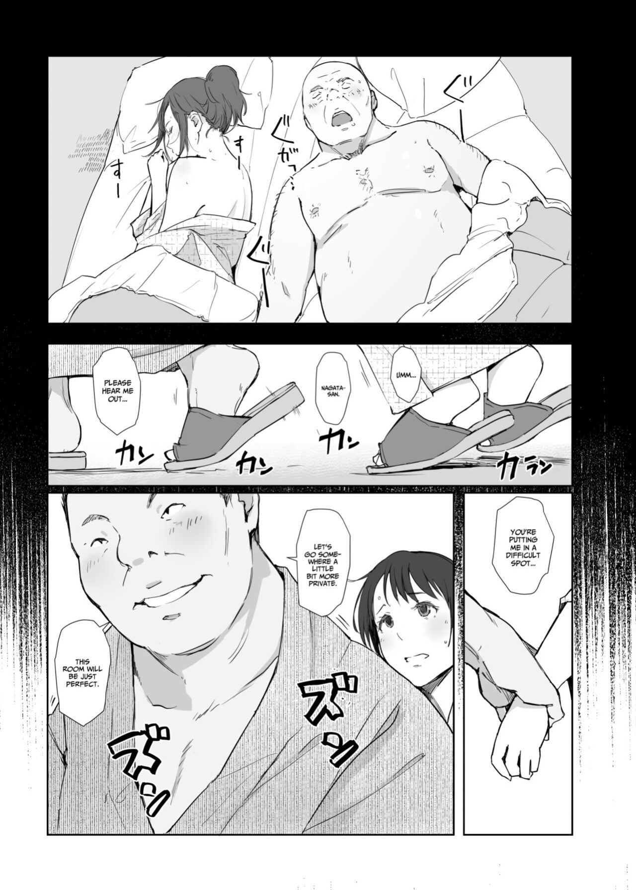 [Arakureta Monotachi (Arakure)] Netorareta Hitozuma to Netorareru Hitozuma 4 [English ] [D-TRAD]