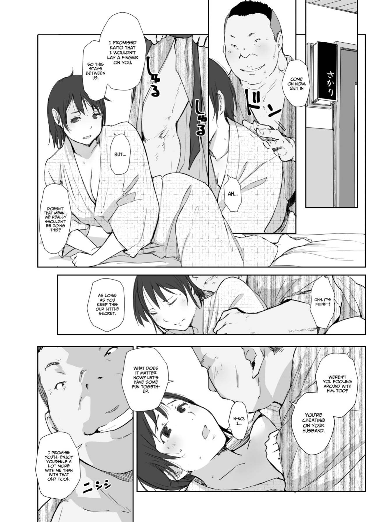 [Arakureta Monotachi (Arakure)] Netorareta Hitozuma to Netorareru Hitozuma 4 [English ] [D-TRAD]