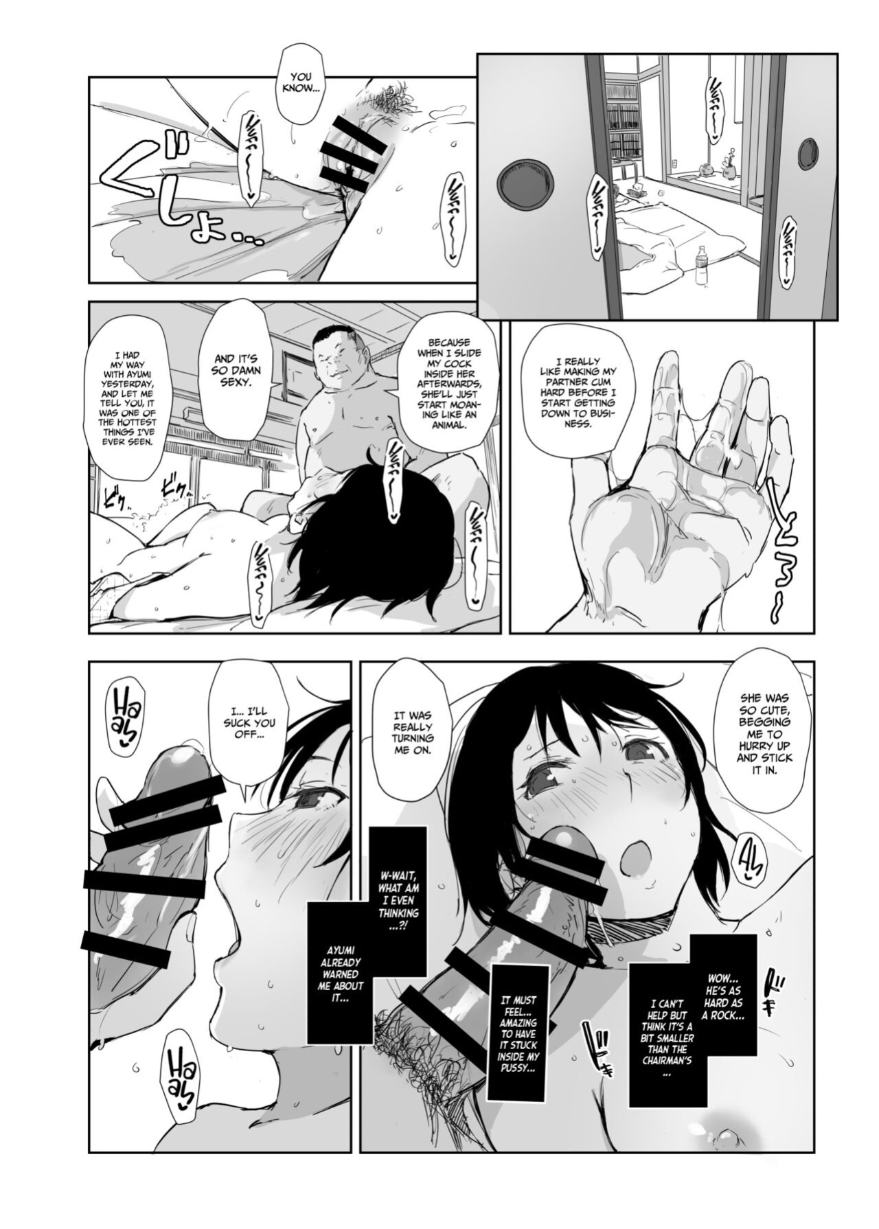 [Arakureta Monotachi (Arakure)] Netorareta Hitozuma to Netorareru Hitozuma 4 [English ] [D-TRAD]