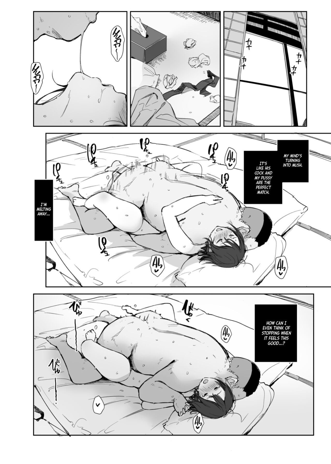 [Arakureta Monotachi (Arakure)] Netorareta Hitozuma to Netorareru Hitozuma 4 [English ] [D-TRAD]