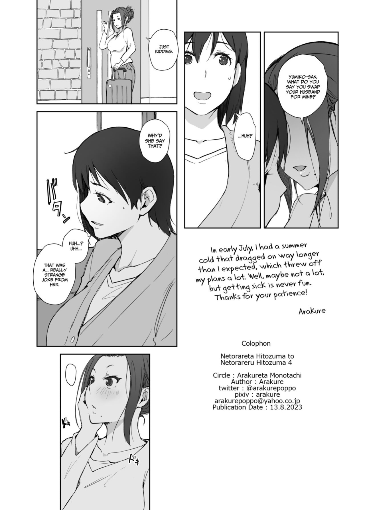 [Arakureta Monotachi (Arakure)] Netorareta Hitozuma to Netorareru Hitozuma 4 [English ] [D-TRAD]