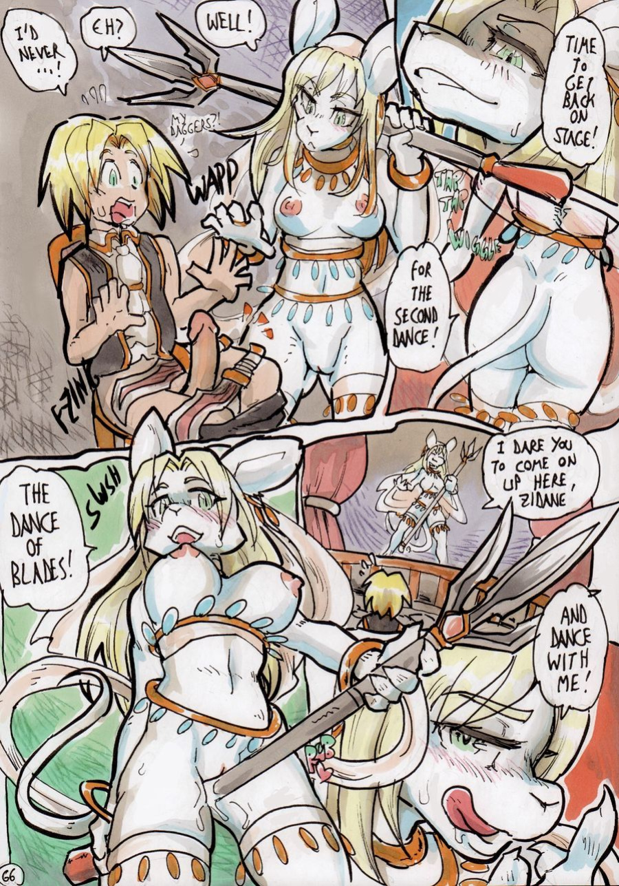 [Daigaijin (Kagemusha)] Freya's Descent + Extras