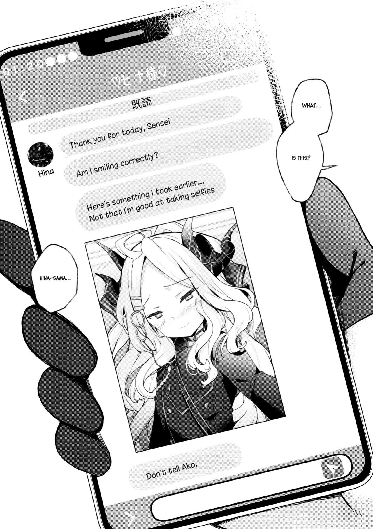 (C104) [mocha*2popcorn (Kibii Mocha)] Amau Ako no Bousou Mousou Error (Blue Archive) [SDF]