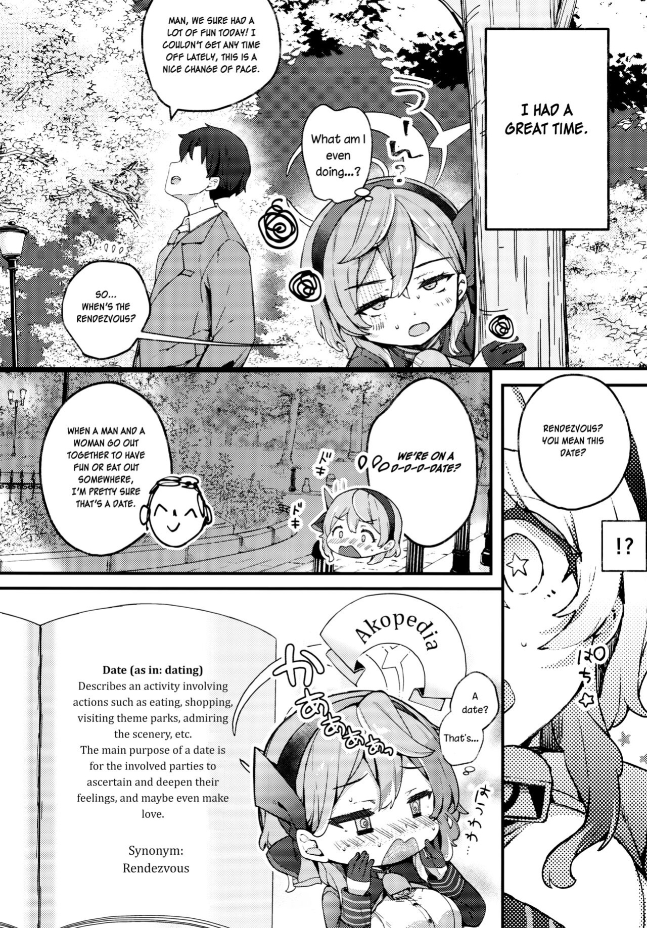 (C104) [mocha*2popcorn (Kibii Mocha)] Amau Ako no Bousou Mousou Error (Blue Archive) [SDF]