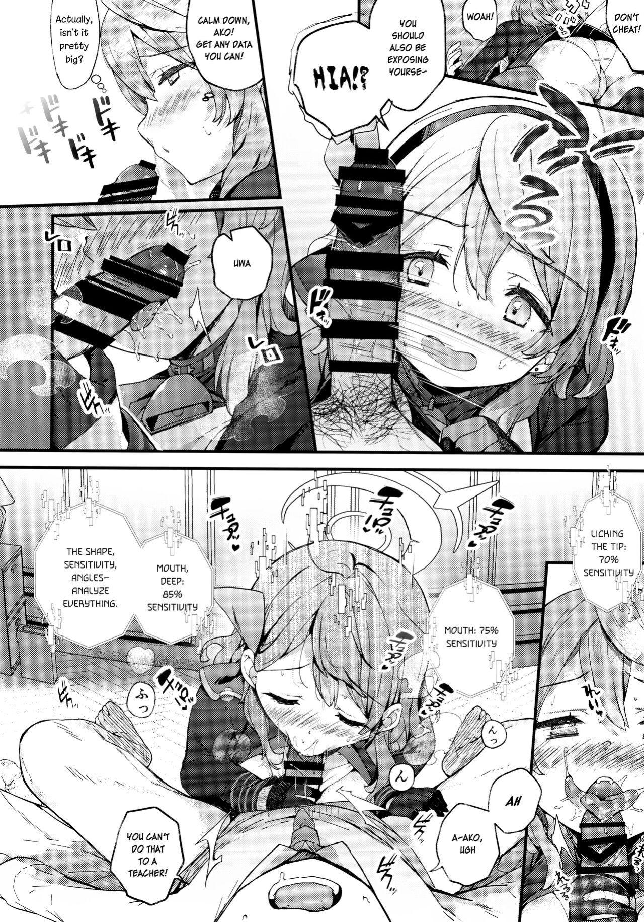 (C104) [mocha*2popcorn (Kibii Mocha)] Amau Ako no Bousou Mousou Error (Blue Archive) [SDF]