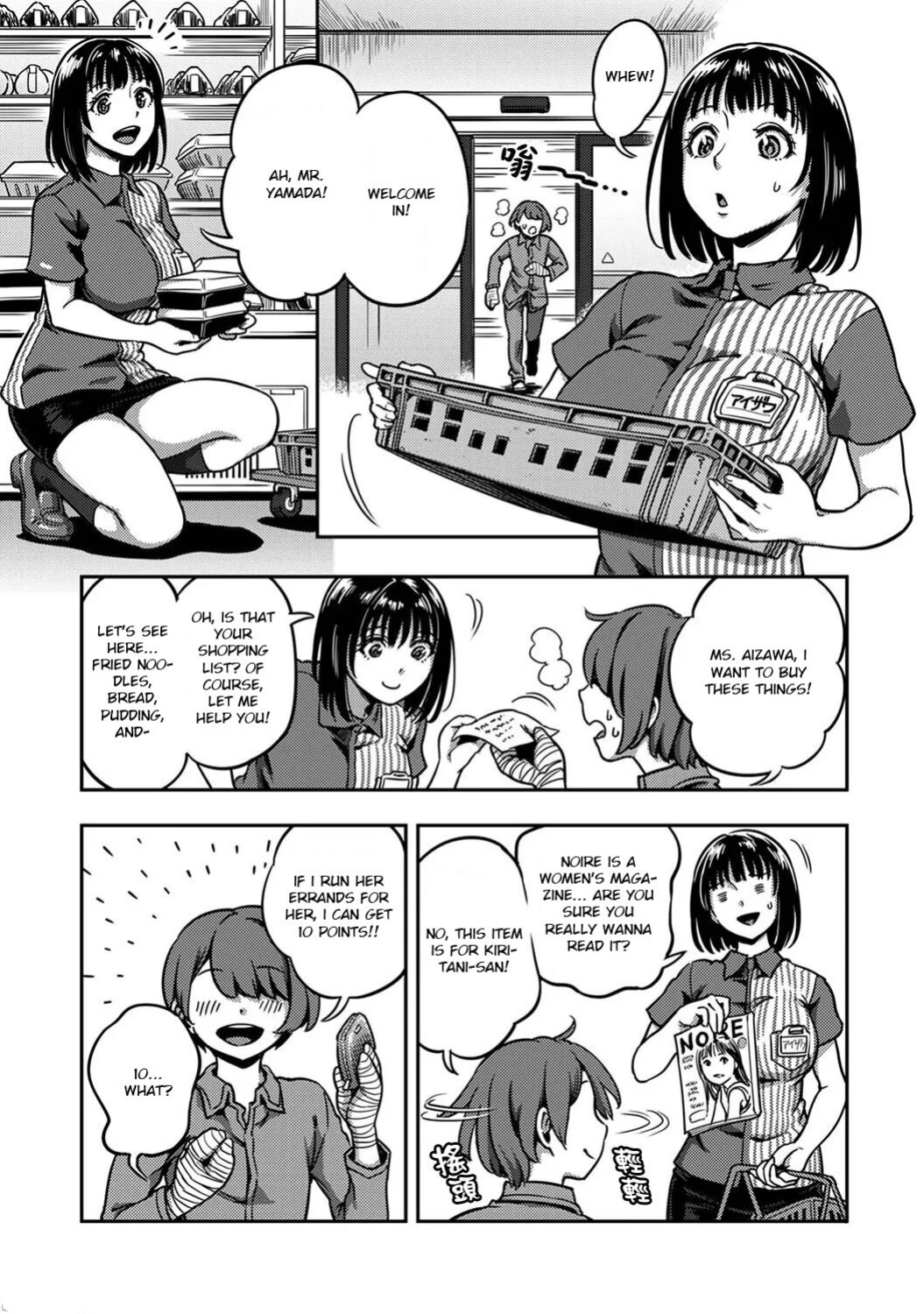 [Kameyama Shiruko] Sakusei Byoutou ~Seikaku Saiaku no Nurse shika Inai Byouin de Shasei Kanri Seikatsu~ Ch. 7.5 | Life in a Hospital With Only the Worst Nurses! Ch. 7.5 (COMIC Ananga Ranga Vol. 76) [nudgenudge]