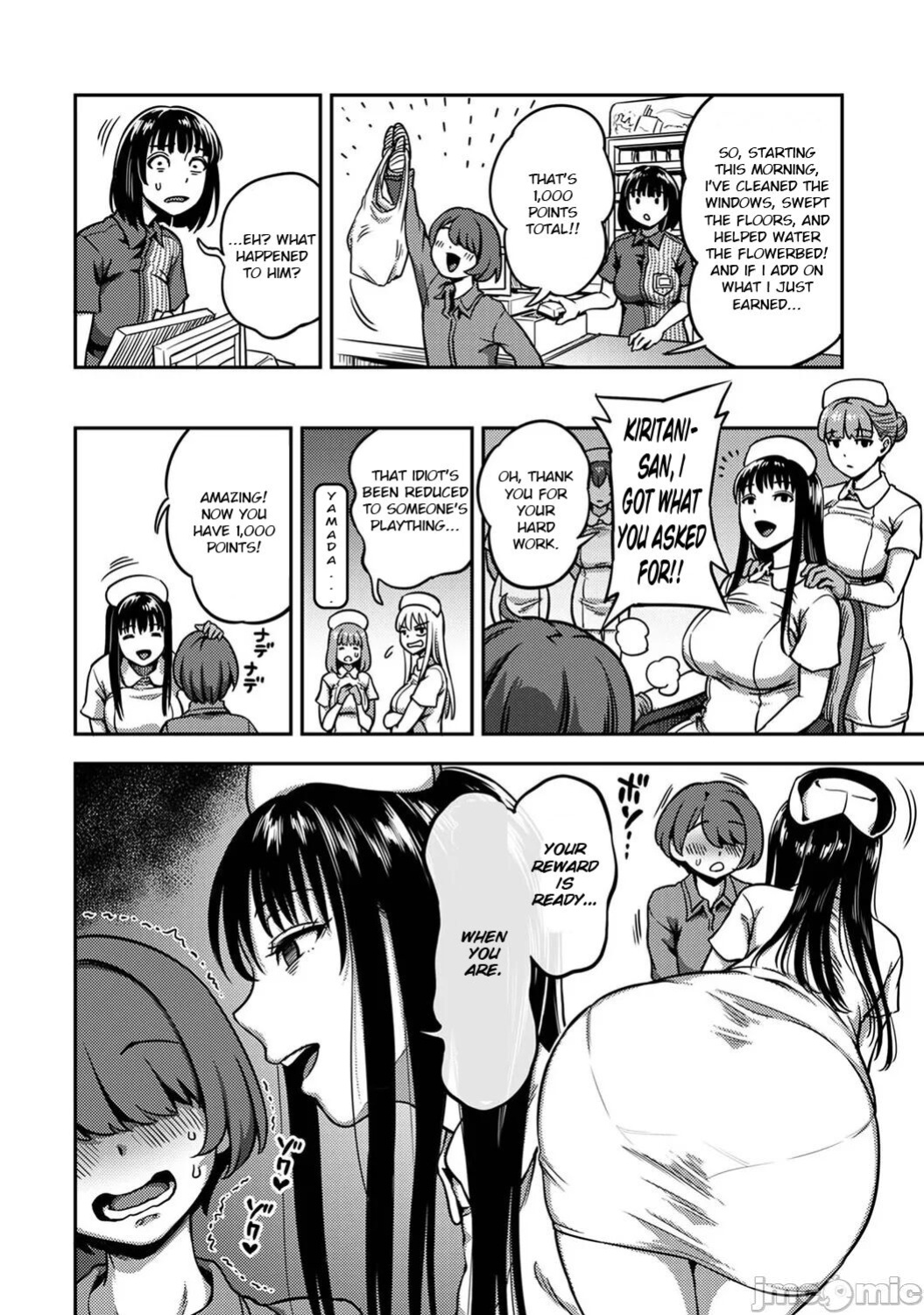 [Kameyama Shiruko] Sakusei Byoutou ~Seikaku Saiaku no Nurse shika Inai Byouin de Shasei Kanri Seikatsu~ Ch. 7.5 | Life in a Hospital With Only the Worst Nurses! Ch. 7.5 (COMIC Ananga Ranga Vol. 76) [nudgenudge]