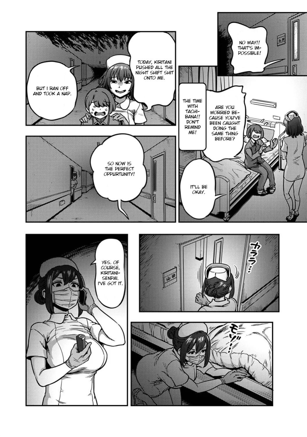[Kameyama Shiruko] Sakusei Byoutou ~Seikaku Saiaku no Nurse shika Inai Byouin de Shasei Kanri Seikatsu~ Ch. 7.5 | Life in a Hospital With Only the Worst Nurses! Ch. 7.5 (COMIC Ananga Ranga Vol. 76) [nudgenudge]