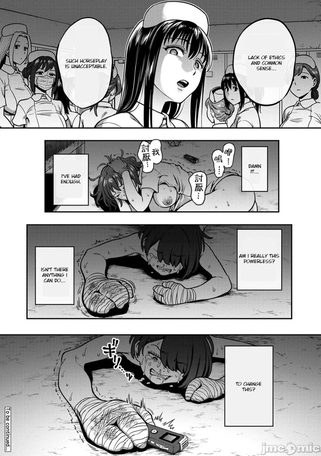 [Kameyama Shiruko] Sakusei Byoutou ~Seikaku Saiaku no Nurse shika Inai Byouin de Shasei Kanri Seikatsu~ Ch. 7.5 | Life in a Hospital With Only the Worst Nurses! Ch. 7.5 (COMIC Ananga Ranga Vol. 76) [nudgenudge]