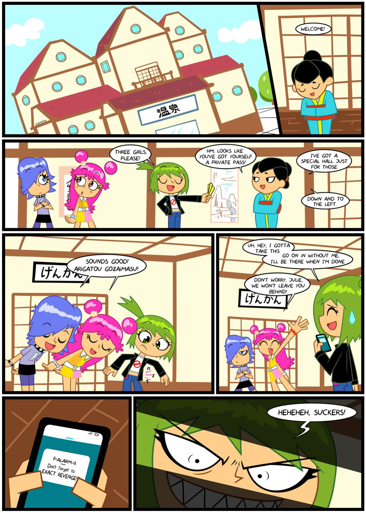 [Xierra099] Towel Trouble (Puffy AmiYumi)