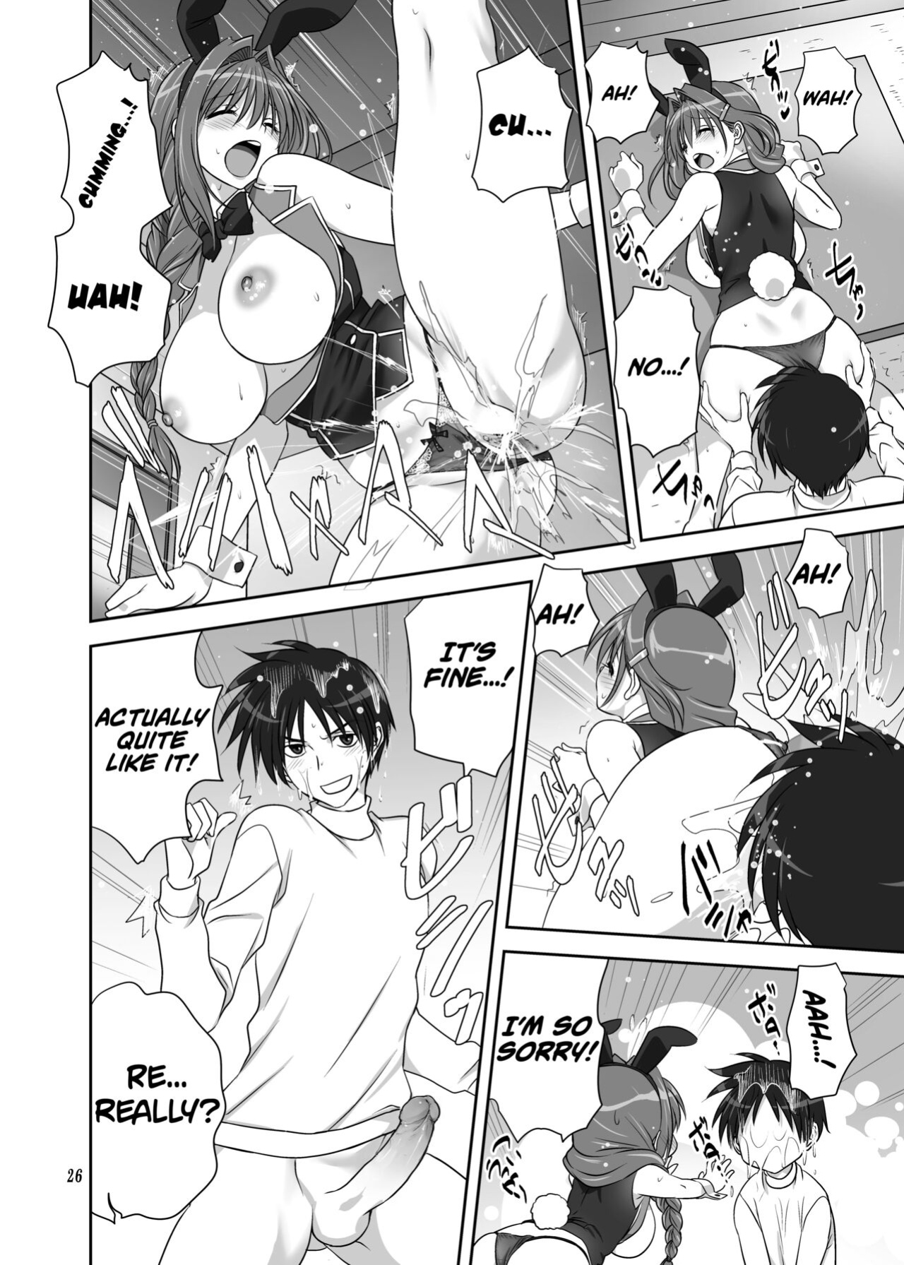 [Mitarashi Club (Mitarashi Kousei)] Akiko-san to Issho 30 | Together With Akiko-san 30 (Kanon) [Roadwarior2]