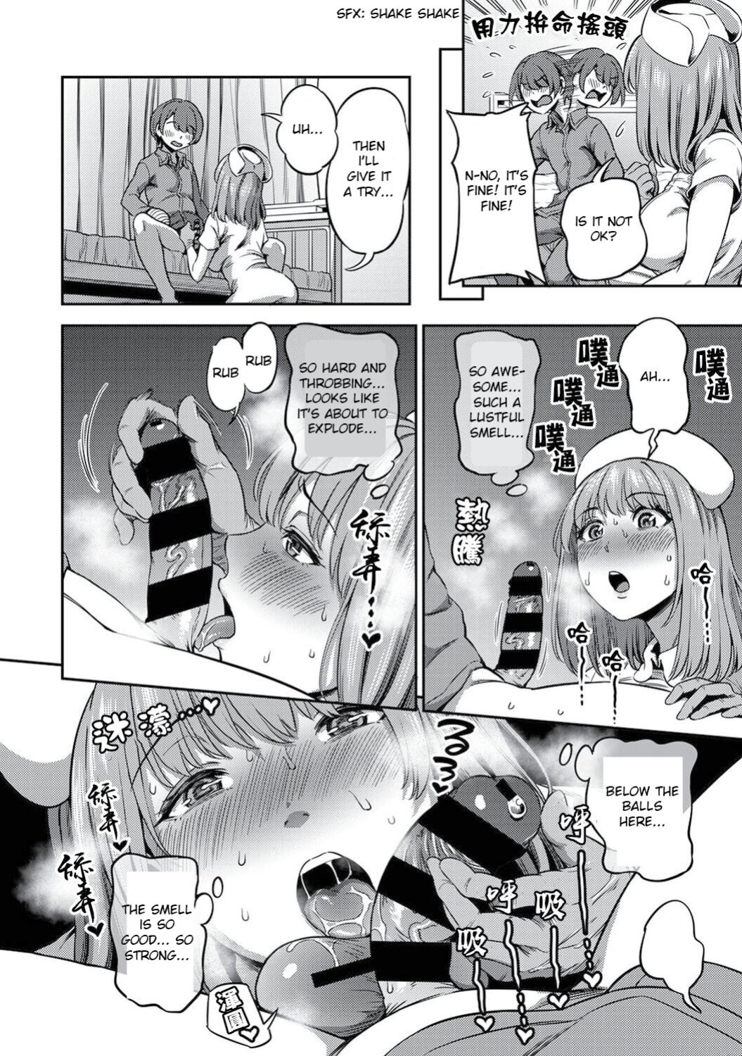 Kameyama Shiruko] Sakusei Byoutou ~Seikaku Saiaku no Nurse shika Inai Byouin de Shasei Kanri Seikatsu~ Ch. 1 - 7.5| Life in a Hospital With Only the Worst Nurses! (COMIC Ananga Ranga Vol. 76)