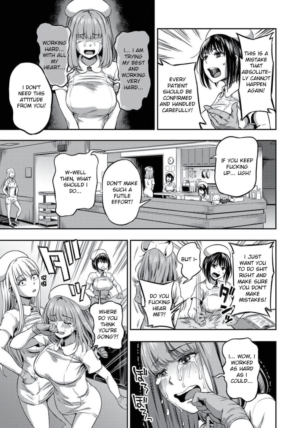 Kameyama Shiruko] Sakusei Byoutou ~Seikaku Saiaku no Nurse shika Inai Byouin de Shasei Kanri Seikatsu~ Ch. 1 - 7.5| Life in a Hospital With Only the Worst Nurses! (COMIC Ananga Ranga Vol. 76)