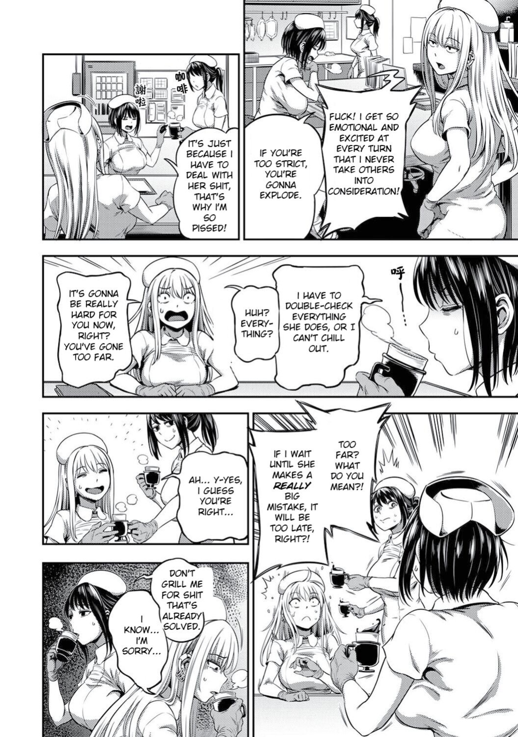 Kameyama Shiruko] Sakusei Byoutou ~Seikaku Saiaku no Nurse shika Inai Byouin de Shasei Kanri Seikatsu~ Ch. 1 - 7.5| Life in a Hospital With Only the Worst Nurses! (COMIC Ananga Ranga Vol. 76)