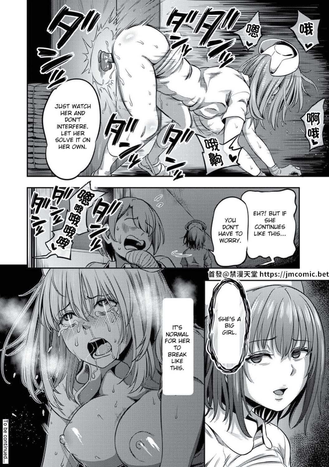Kameyama Shiruko] Sakusei Byoutou ~Seikaku Saiaku no Nurse shika Inai Byouin de Shasei Kanri Seikatsu~ Ch. 1 - 7.5| Life in a Hospital With Only the Worst Nurses! (COMIC Ananga Ranga Vol. 76)