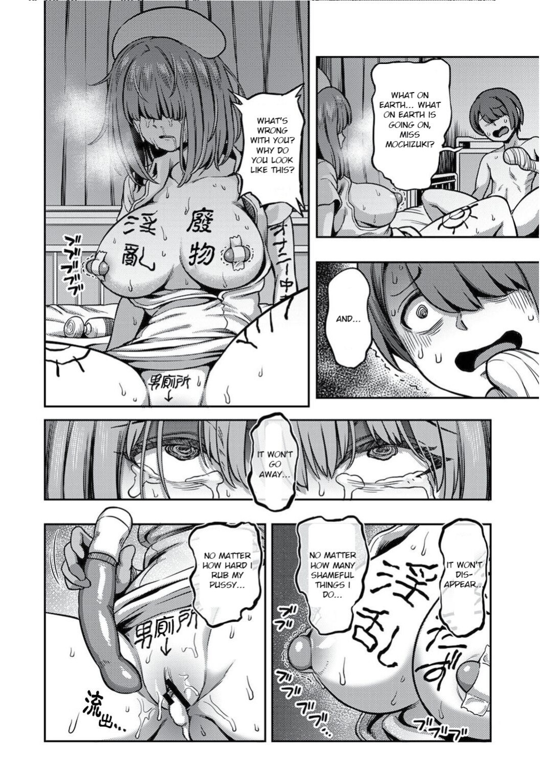 Kameyama Shiruko] Sakusei Byoutou ~Seikaku Saiaku no Nurse shika Inai Byouin de Shasei Kanri Seikatsu~ Ch. 1 - 7.5| Life in a Hospital With Only the Worst Nurses! (COMIC Ananga Ranga Vol. 76)