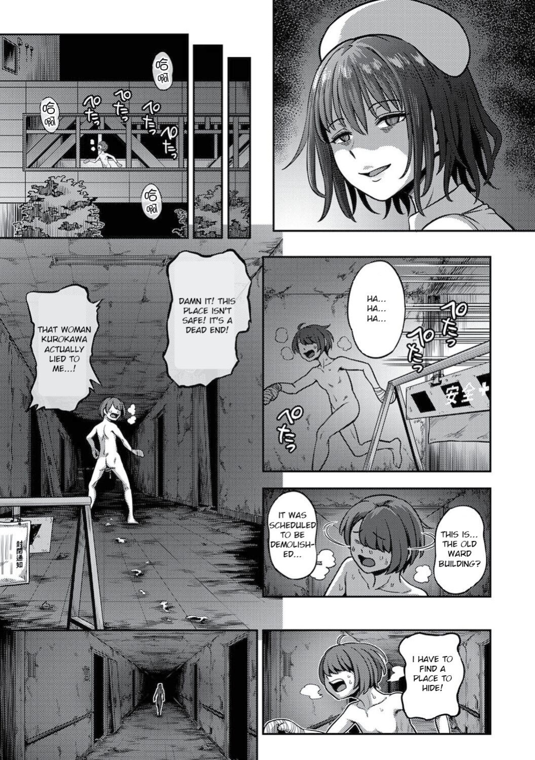 Kameyama Shiruko] Sakusei Byoutou ~Seikaku Saiaku no Nurse shika Inai Byouin de Shasei Kanri Seikatsu~ Ch. 1 - 7.5| Life in a Hospital With Only the Worst Nurses! (COMIC Ananga Ranga Vol. 76)
