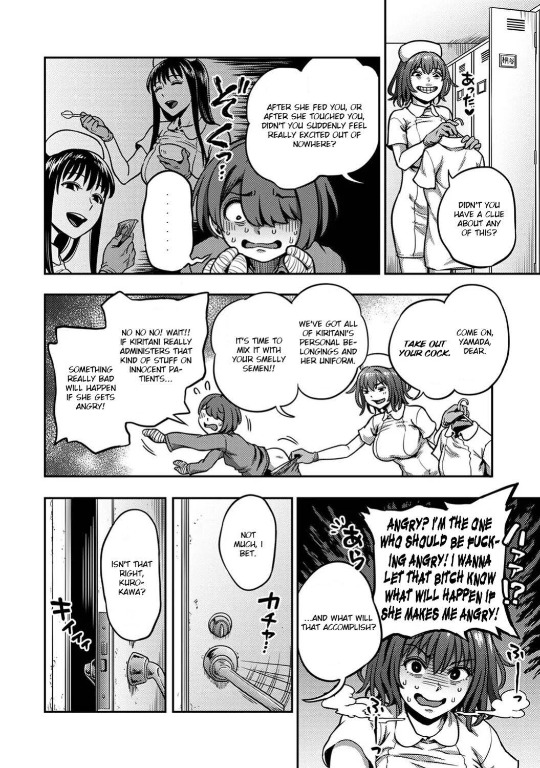 Kameyama Shiruko] Sakusei Byoutou ~Seikaku Saiaku no Nurse shika Inai Byouin de Shasei Kanri Seikatsu~ Ch. 1 - 7.5| Life in a Hospital With Only the Worst Nurses! (COMIC Ananga Ranga Vol. 76)