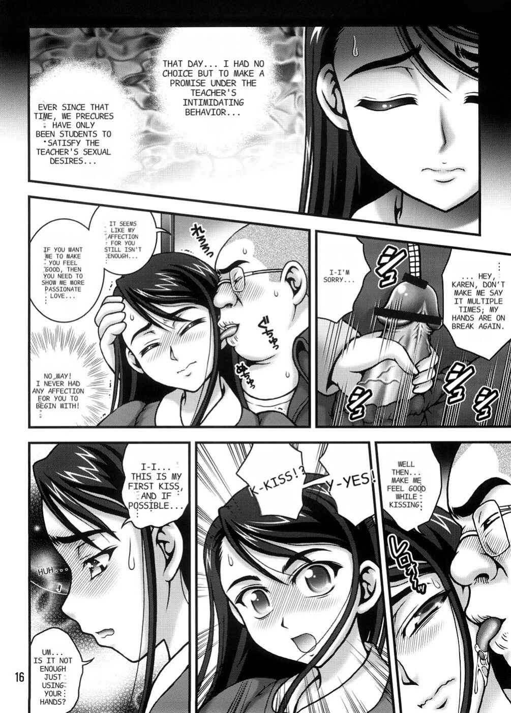 (C74) [Kuroyuki (Kakyouin Chiroru)] Milk Masters 1 (Yes! Precure 5) [ENGLISH] [PIXELPROWLER]