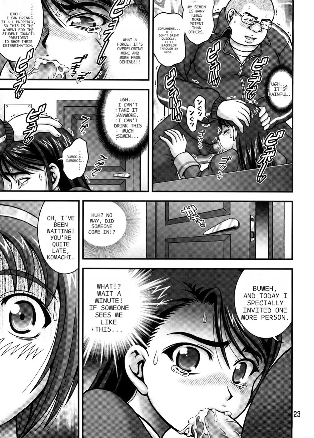 (C74) [Kuroyuki (Kakyouin Chiroru)] Milk Masters 1 (Yes! Precure 5) [ENGLISH] [PIXELPROWLER]