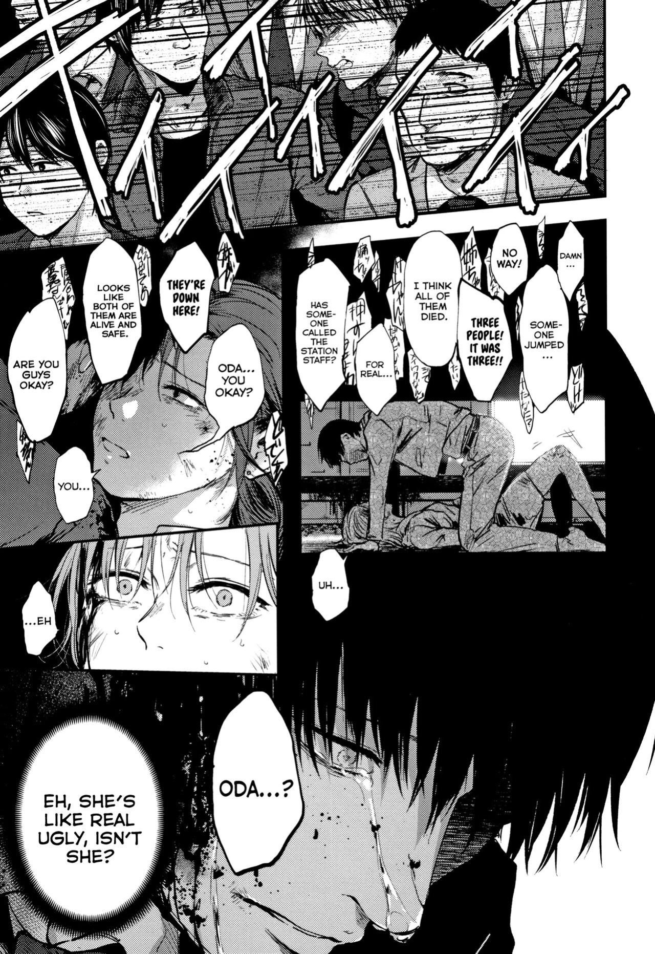 [Sakujirou] Kimi ni Saku Dahlia | The Dahlia Blooming on You (Rachi) [ConTL]