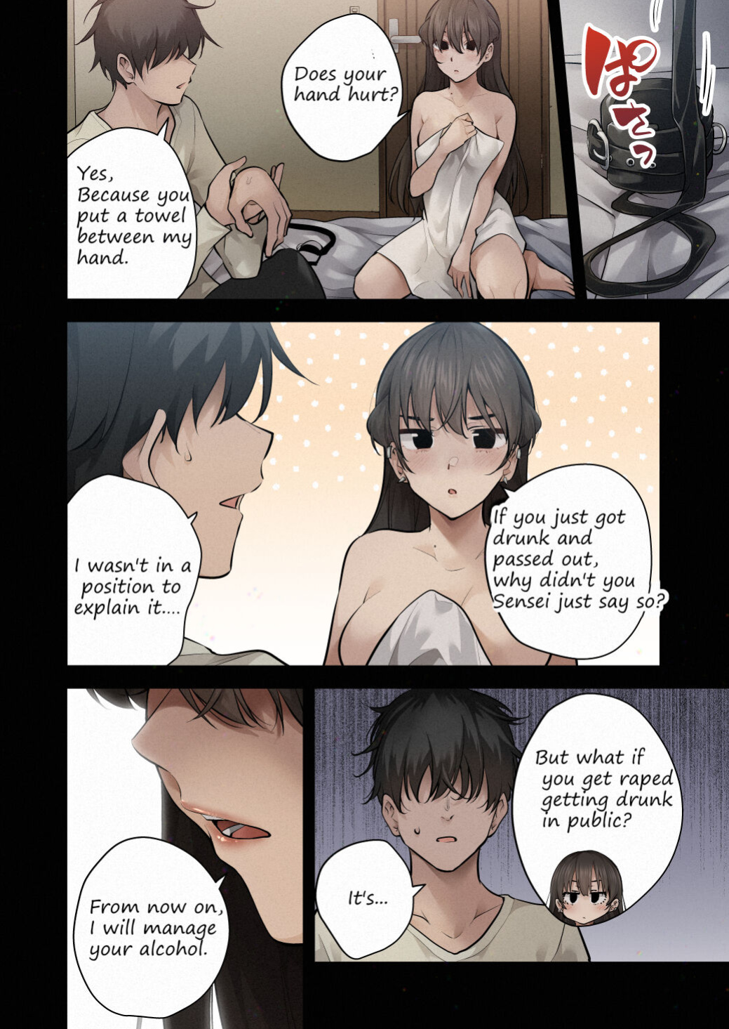 [Kitada Ryouma] The Story of a Manga Artist Who Was Imprisoned by a Strange High School Girl ～if～