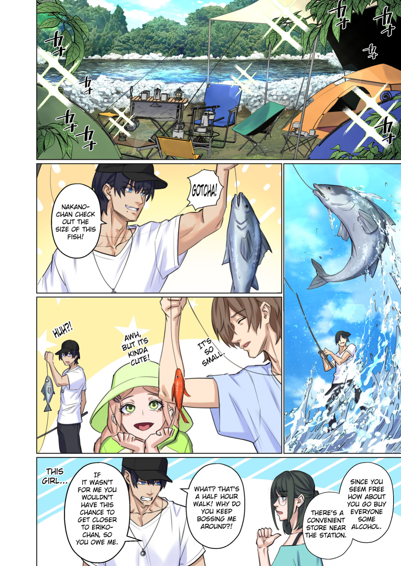 [Arisane] Alien Abduction: Chapter 1