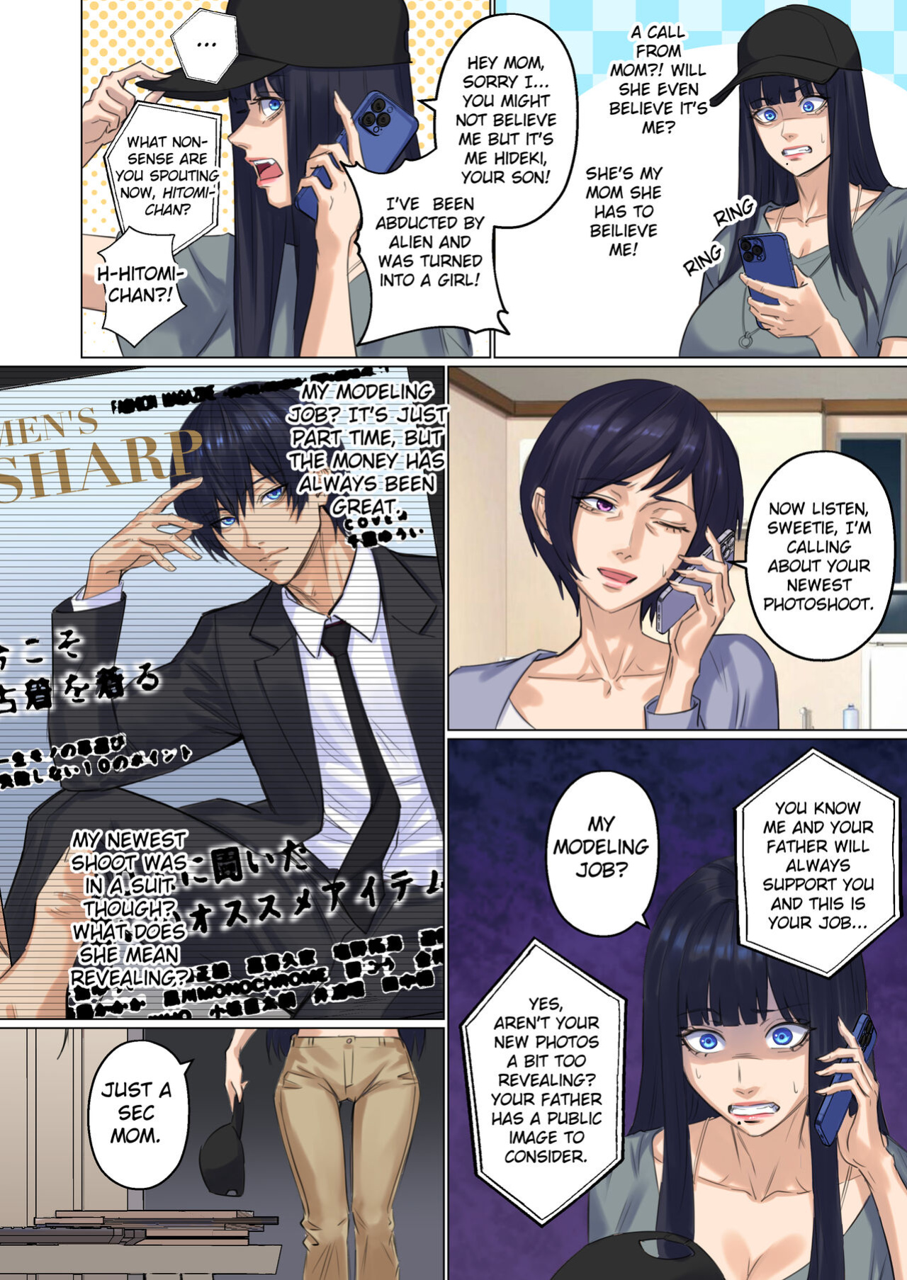 [Arisane] Alien Abduction: Chapter 1