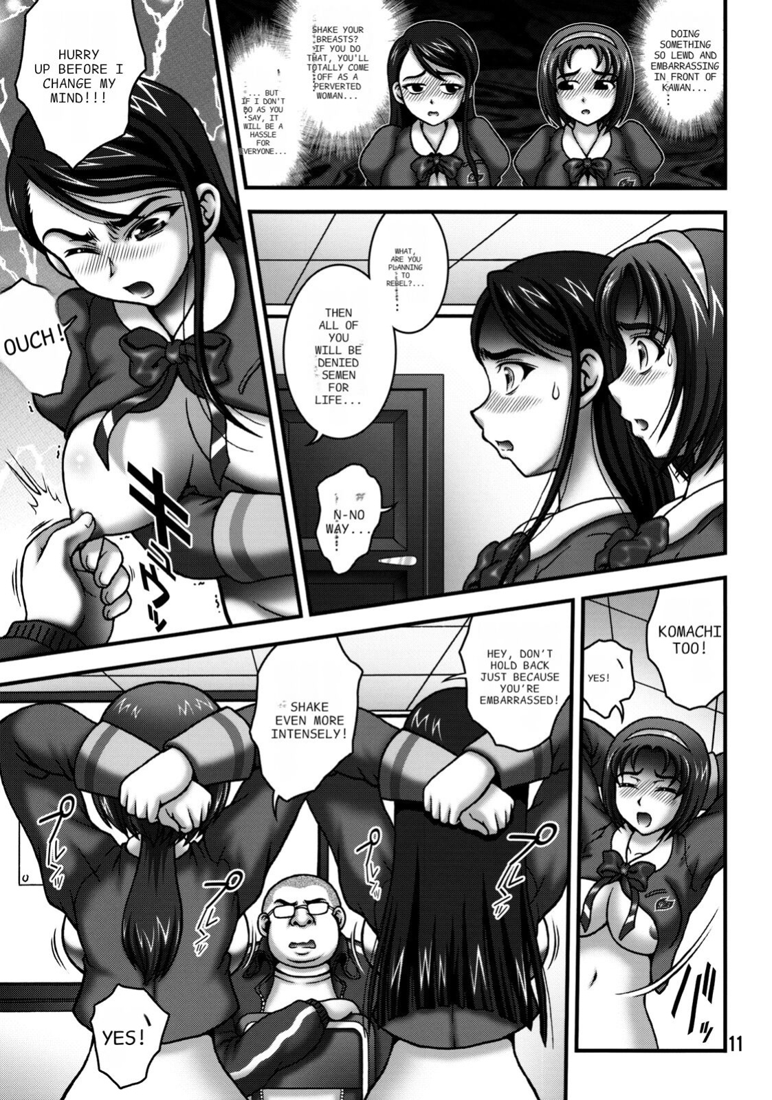 (C76) [Kuroyuki (Kakyouin Chiroru)] Milk Masters 2 (Yes! Precure 5) [ENGLISH] [PIXELPROWLER]