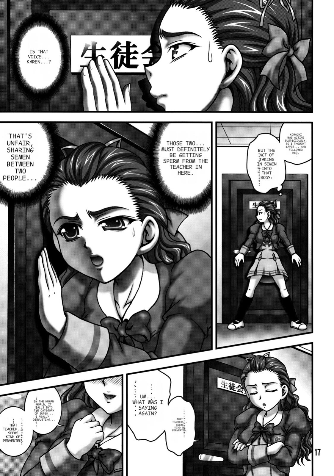 (C76) [Kuroyuki (Kakyouin Chiroru)] Milk Masters 2 (Yes! Precure 5) [ENGLISH] [PIXELPROWLER]