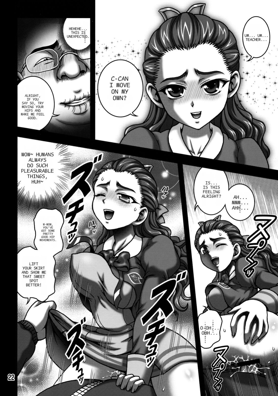 (C76) [Kuroyuki (Kakyouin Chiroru)] Milk Masters 2 (Yes! Precure 5) [ENGLISH] [PIXELPROWLER]