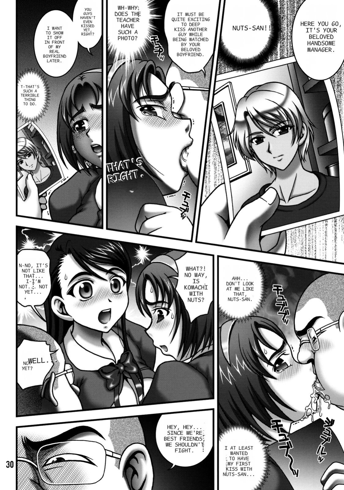 (C76) [Kuroyuki (Kakyouin Chiroru)] Milk Masters 2 (Yes! Precure 5) [ENGLISH] [PIXELPROWLER]