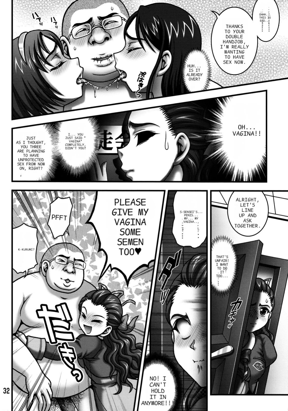 (C76) [Kuroyuki (Kakyouin Chiroru)] Milk Masters 2 (Yes! Precure 5) [ENGLISH] [PIXELPROWLER]