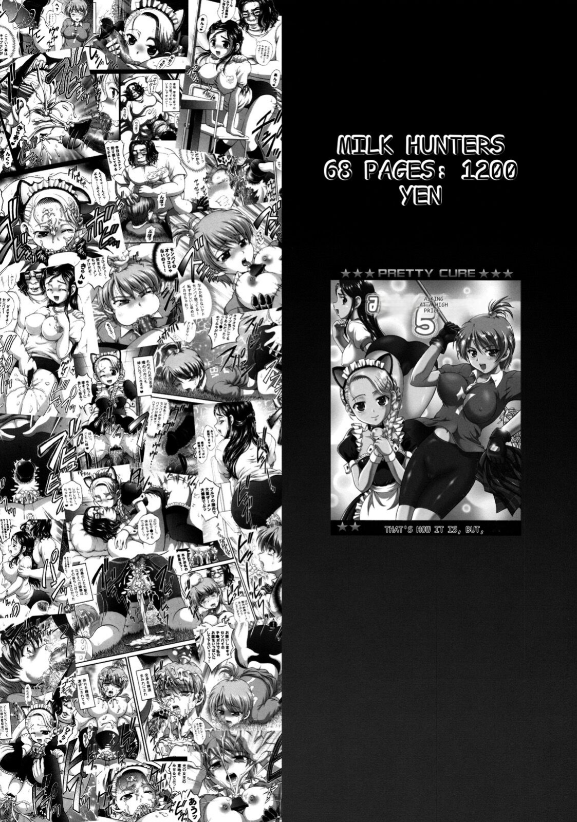 (C76) [Kuroyuki (Kakyouin Chiroru)] Milk Masters 2 (Yes! Precure 5) [ENGLISH] [PIXELPROWLER]