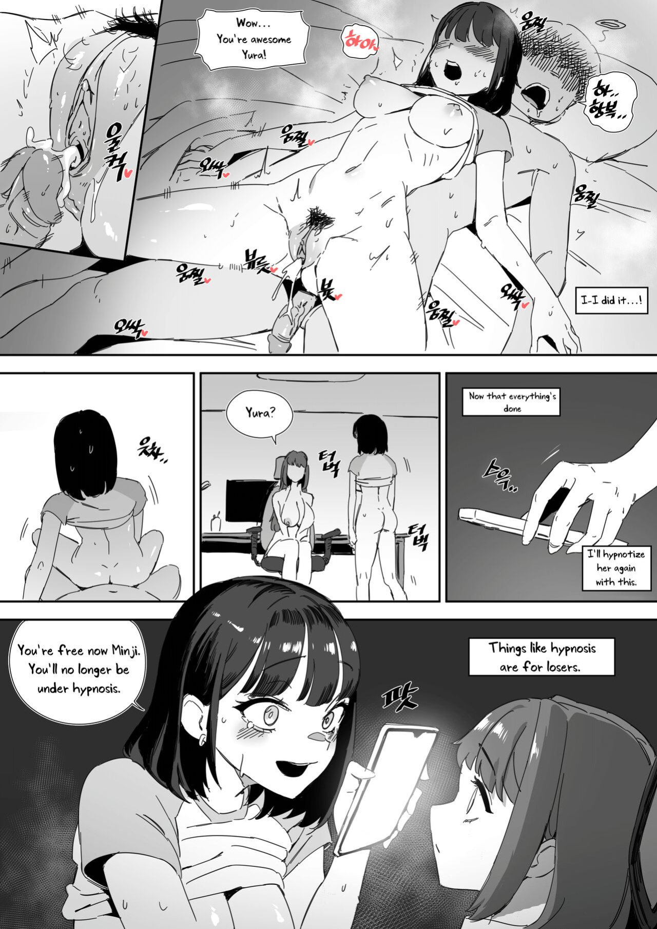 [LUXsumildo] Pavlovian Bitch [Uncle Bane] (Uncensored)