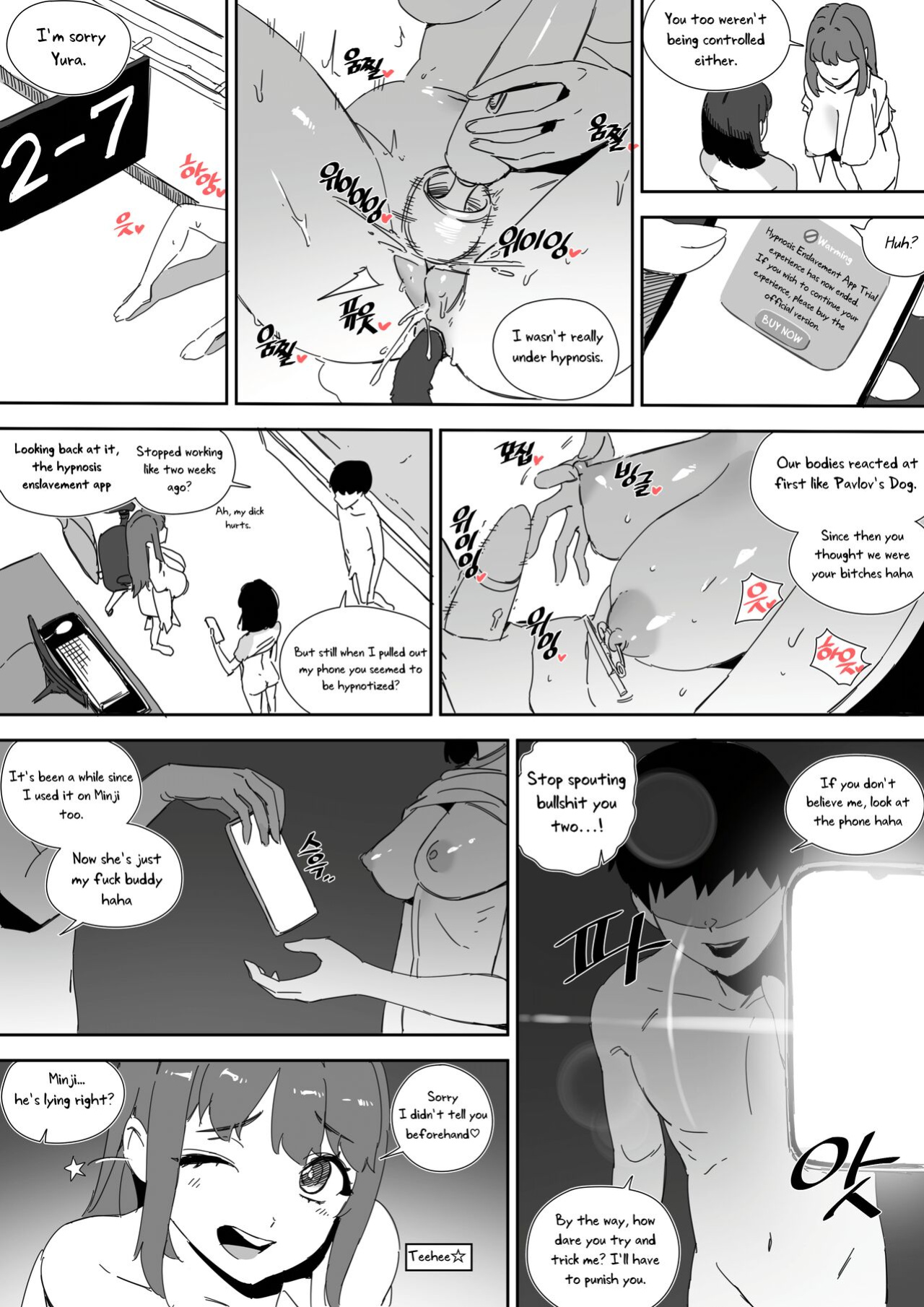 [LUXsumildo] Pavlovian Bitch [Uncle Bane] (Uncensored)