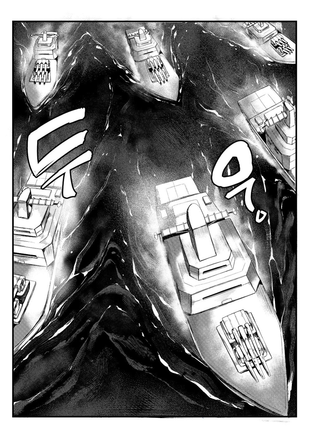 [Tobe] Invincible Dragon (Last Origin) [Uncle Bane]