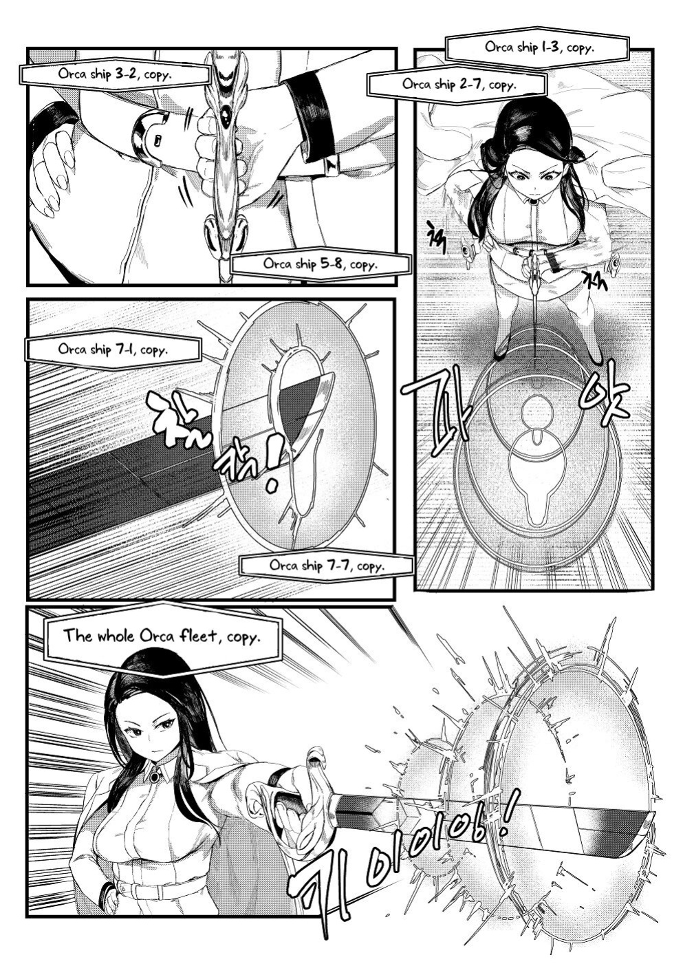 [Tobe] Invincible Dragon (Last Origin) [Uncle Bane]