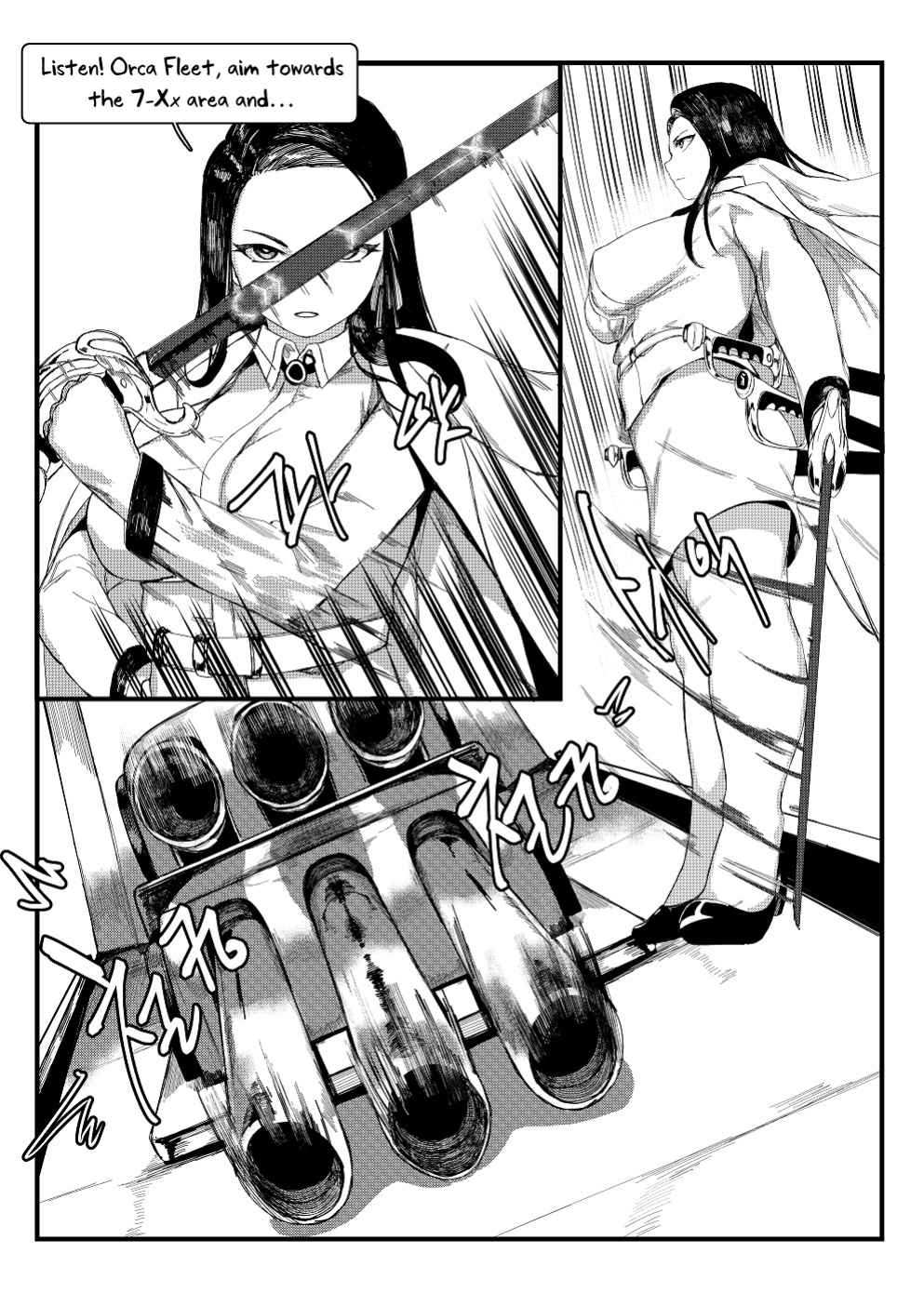 [Tobe] Invincible Dragon (Last Origin) [Uncle Bane]