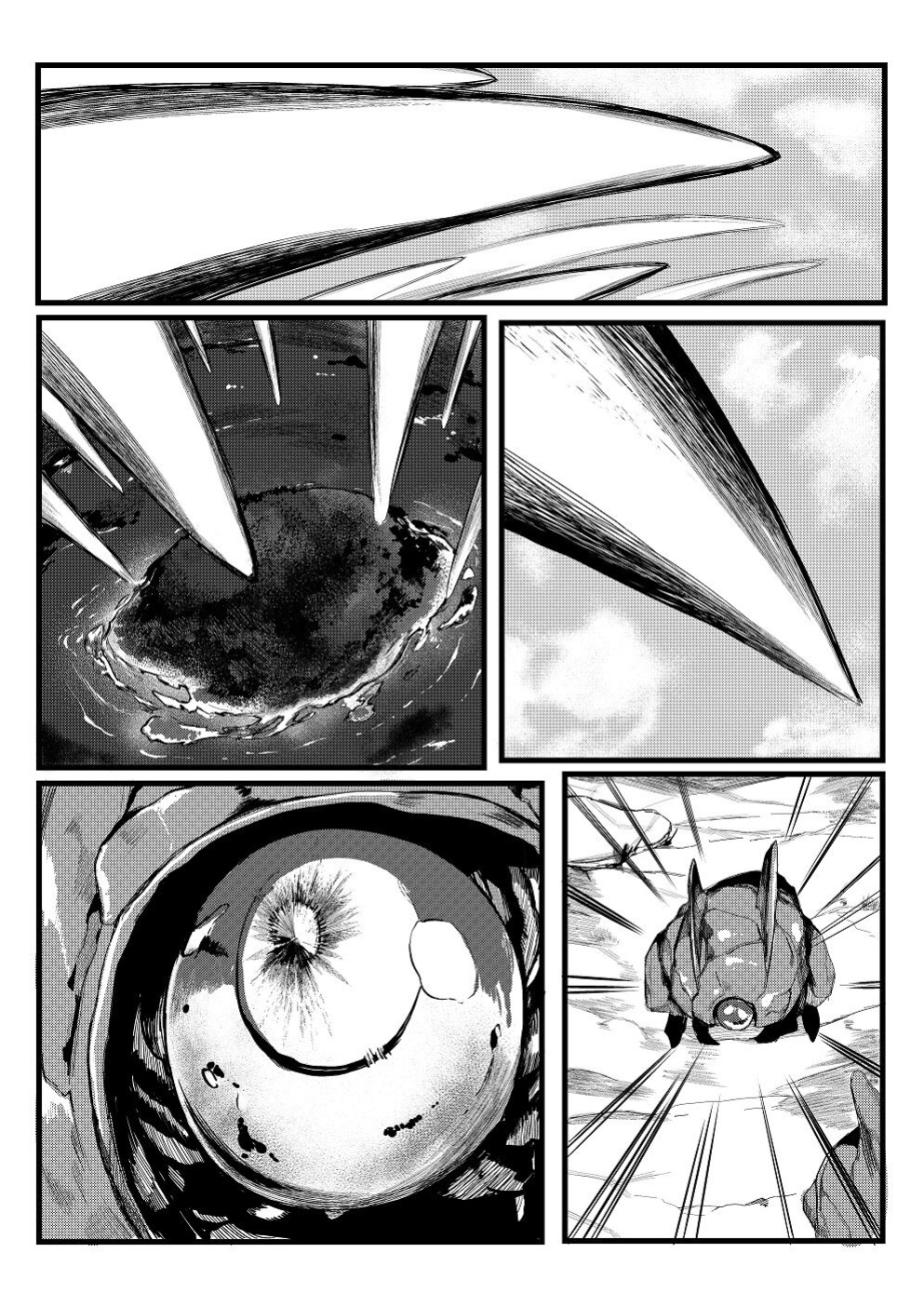 [Tobe] Invincible Dragon (Last Origin) [Uncle Bane]