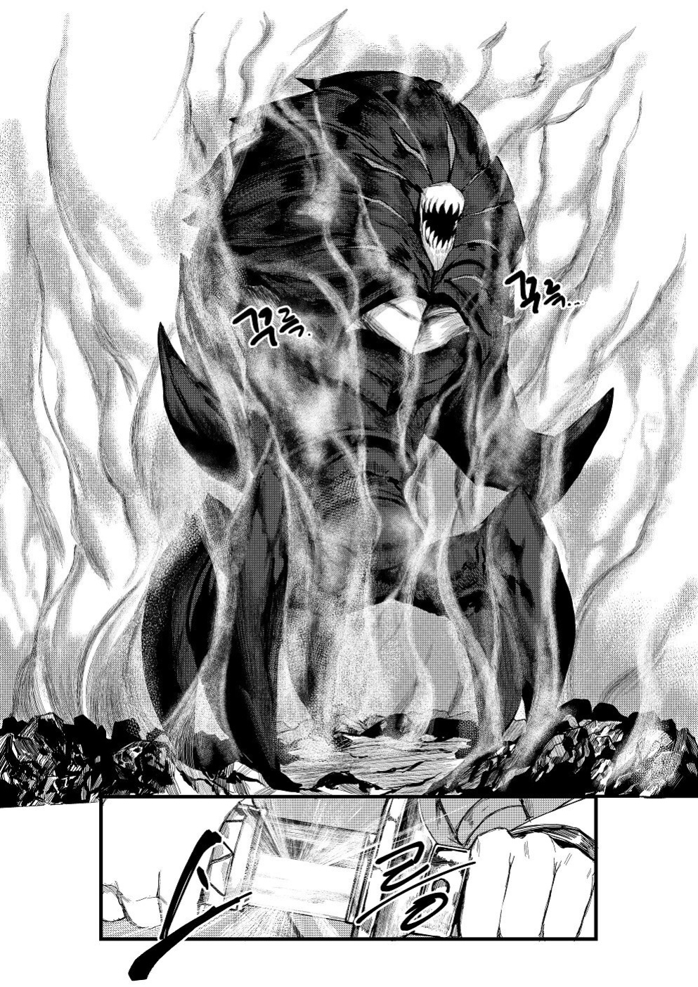 [Tobe] Invincible Dragon (Last Origin) [Uncle Bane]