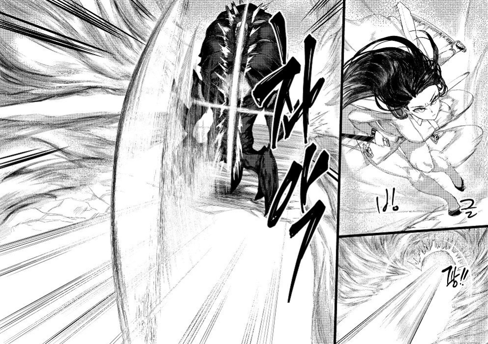 [Tobe] Invincible Dragon (Last Origin) [Uncle Bane]