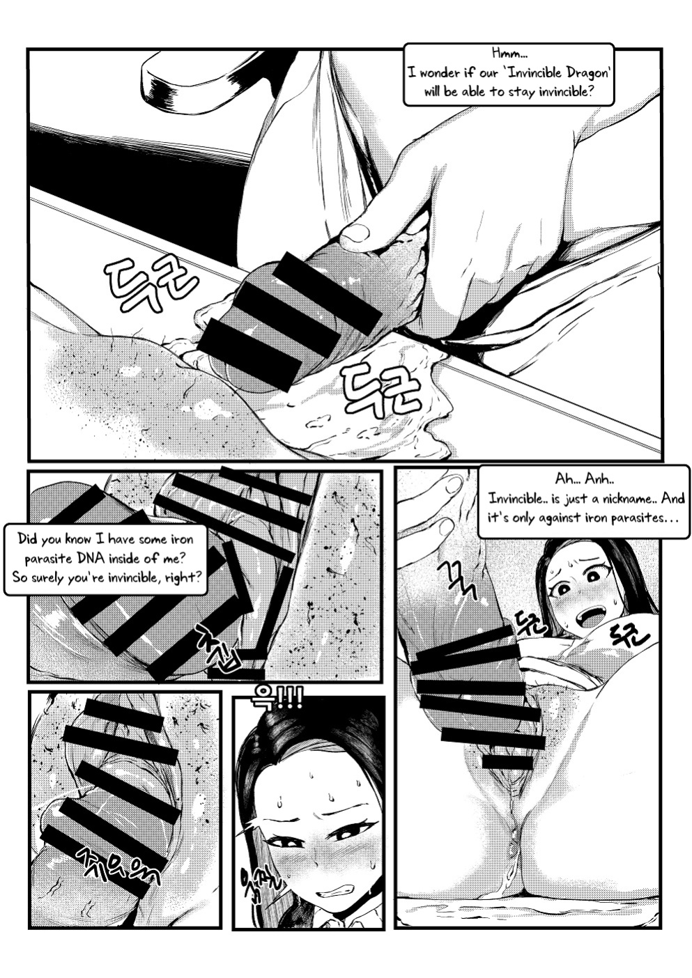 [Tobe] Invincible Dragon (Last Origin) [Uncle Bane]