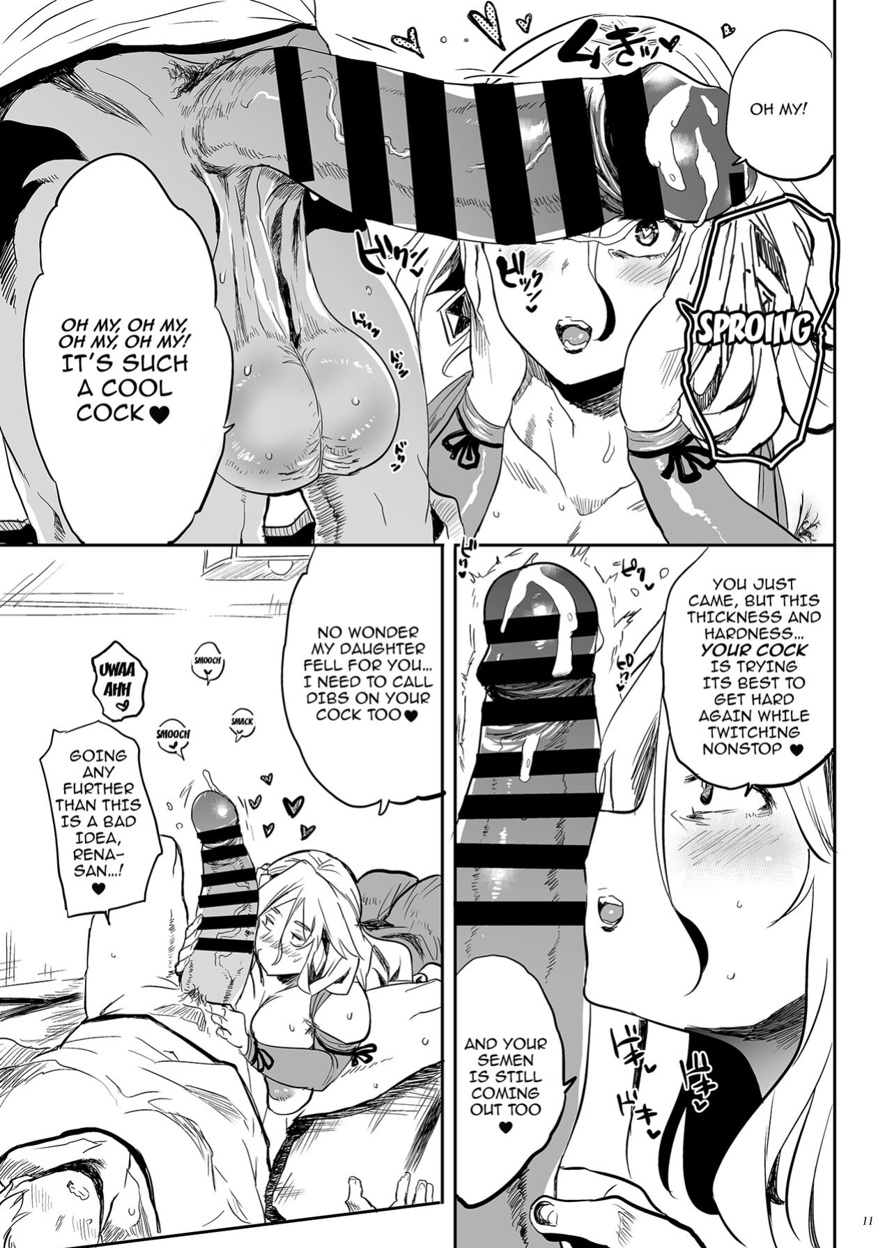 [Puppukupu (Kawaisaw)] Taima no Haha, Rei | Demon Slaying Mother Zero