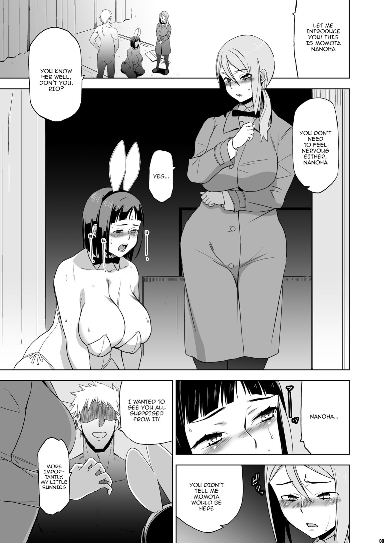 [HGH (HG Chagawa)] Kimi wa Yasashiku Netorareru Gaiden -Momota Nanoha- Vol.2 / You Were Taken Gently Side Story -Momota Nanoha- Vol. 2