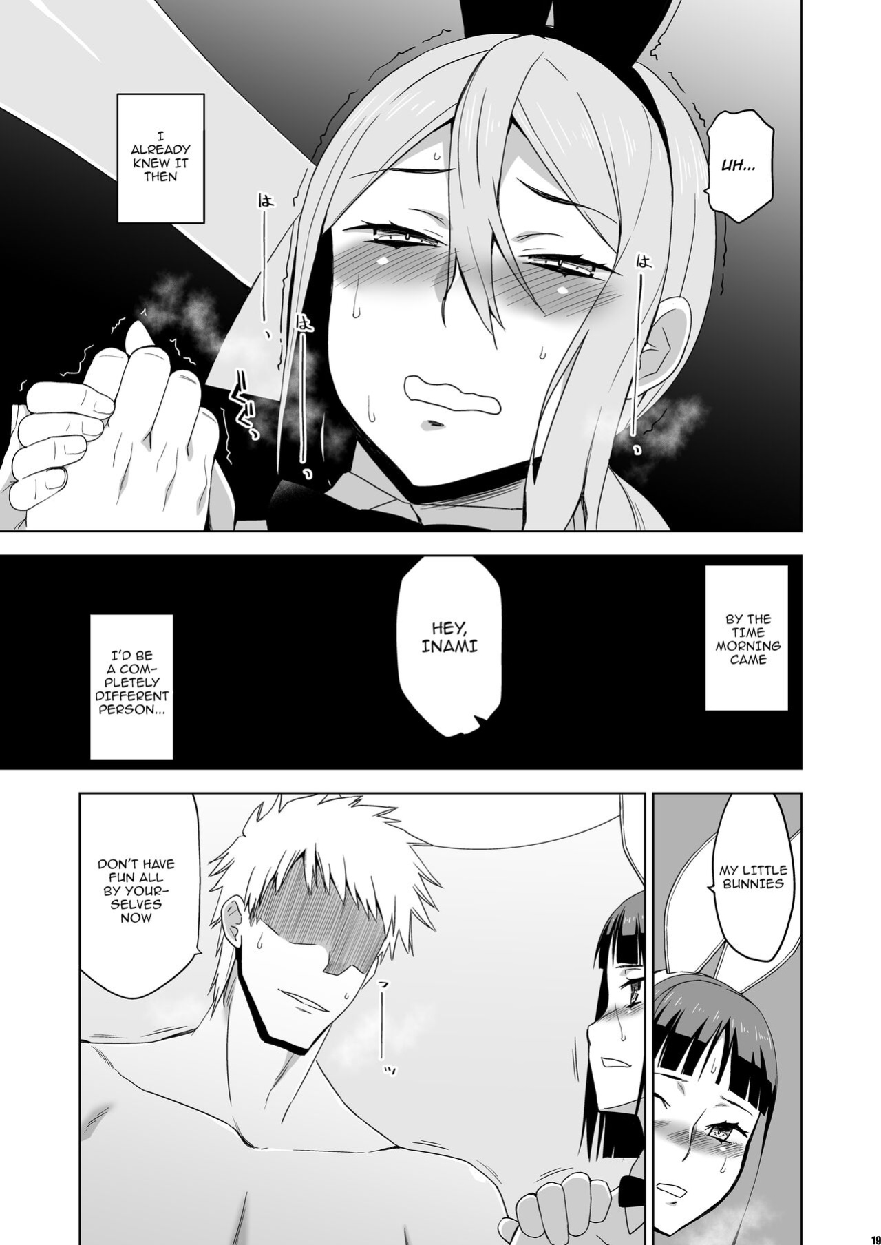 [HGH (HG Chagawa)] Kimi wa Yasashiku Netorareru Gaiden -Momota Nanoha- Vol.2 / You Were Taken Gently Side Story -Momota Nanoha- Vol. 2