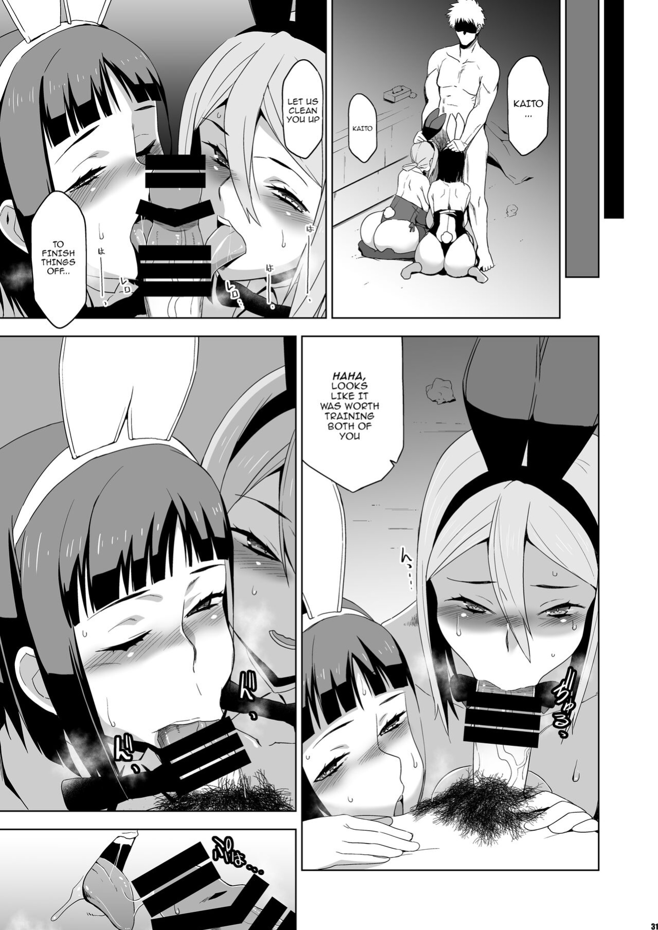 [HGH (HG Chagawa)] Kimi wa Yasashiku Netorareru Gaiden -Momota Nanoha- Vol.2 / You Were Taken Gently Side Story -Momota Nanoha- Vol. 2