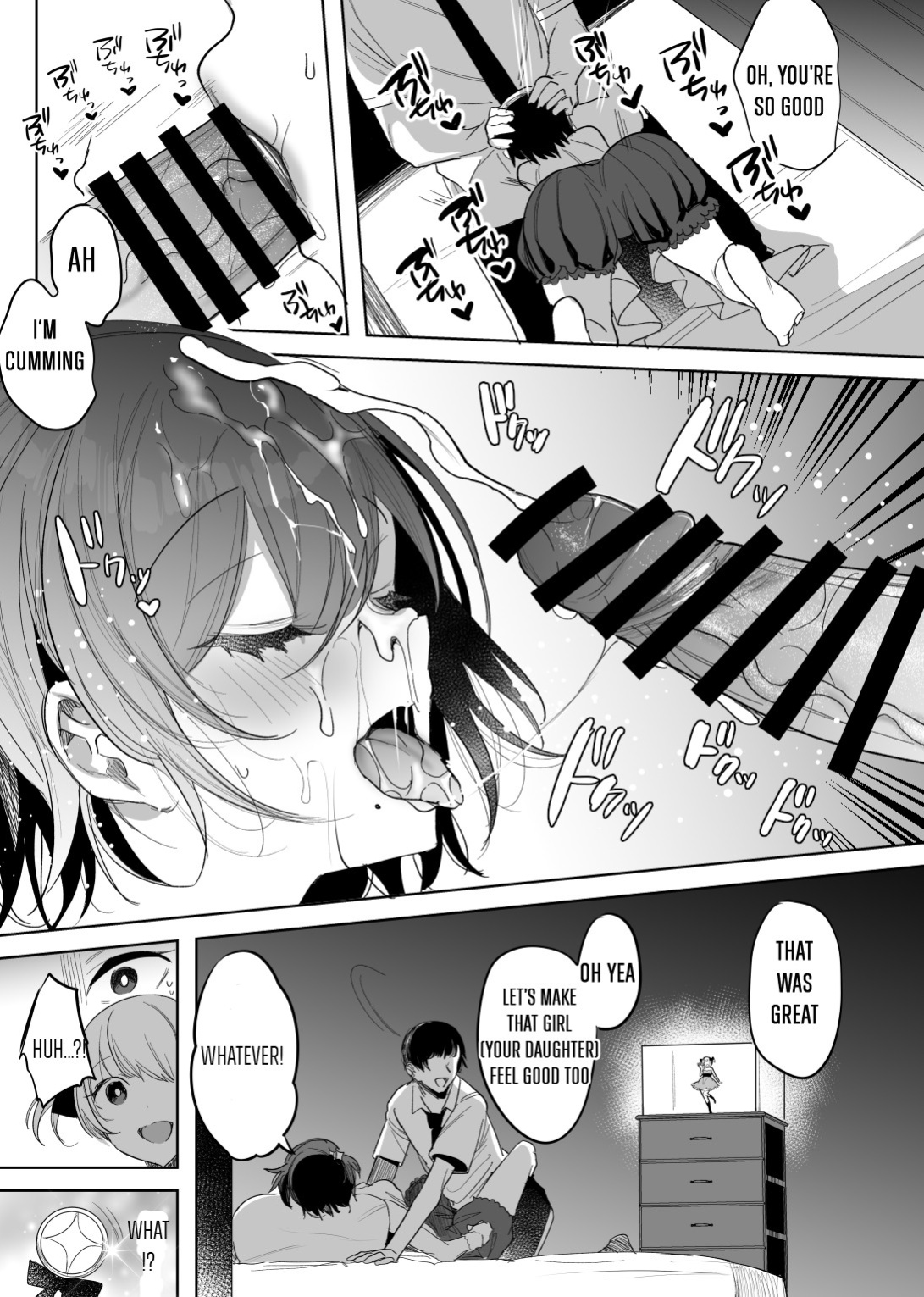 [Amamiya Mizuki] Mahou Shoujo no Mama Netori Manga [Satoru]