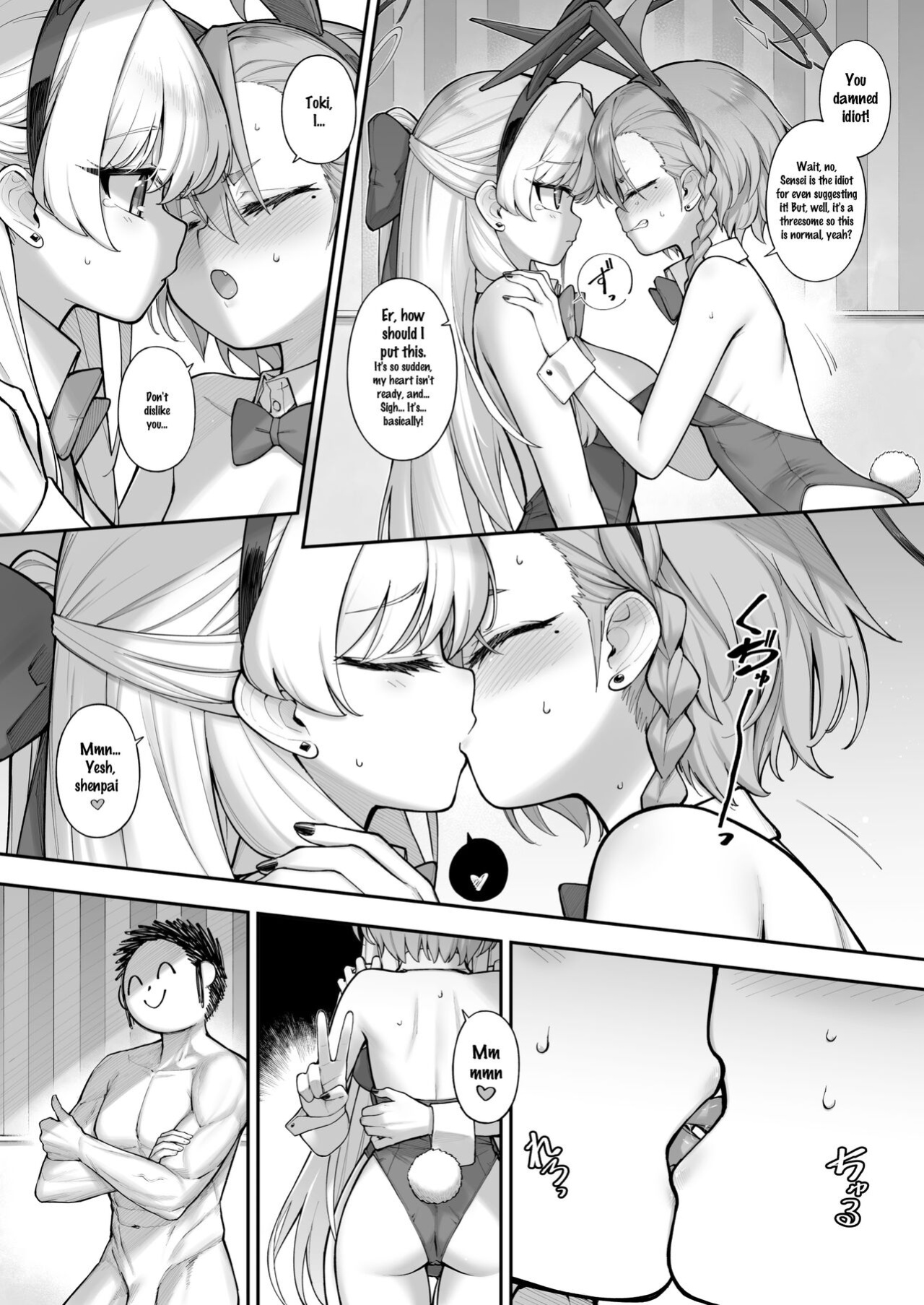 [Tamarun (Tamarun)] Neru Toki | Neru-Toki Bedtime (Blue Archive)