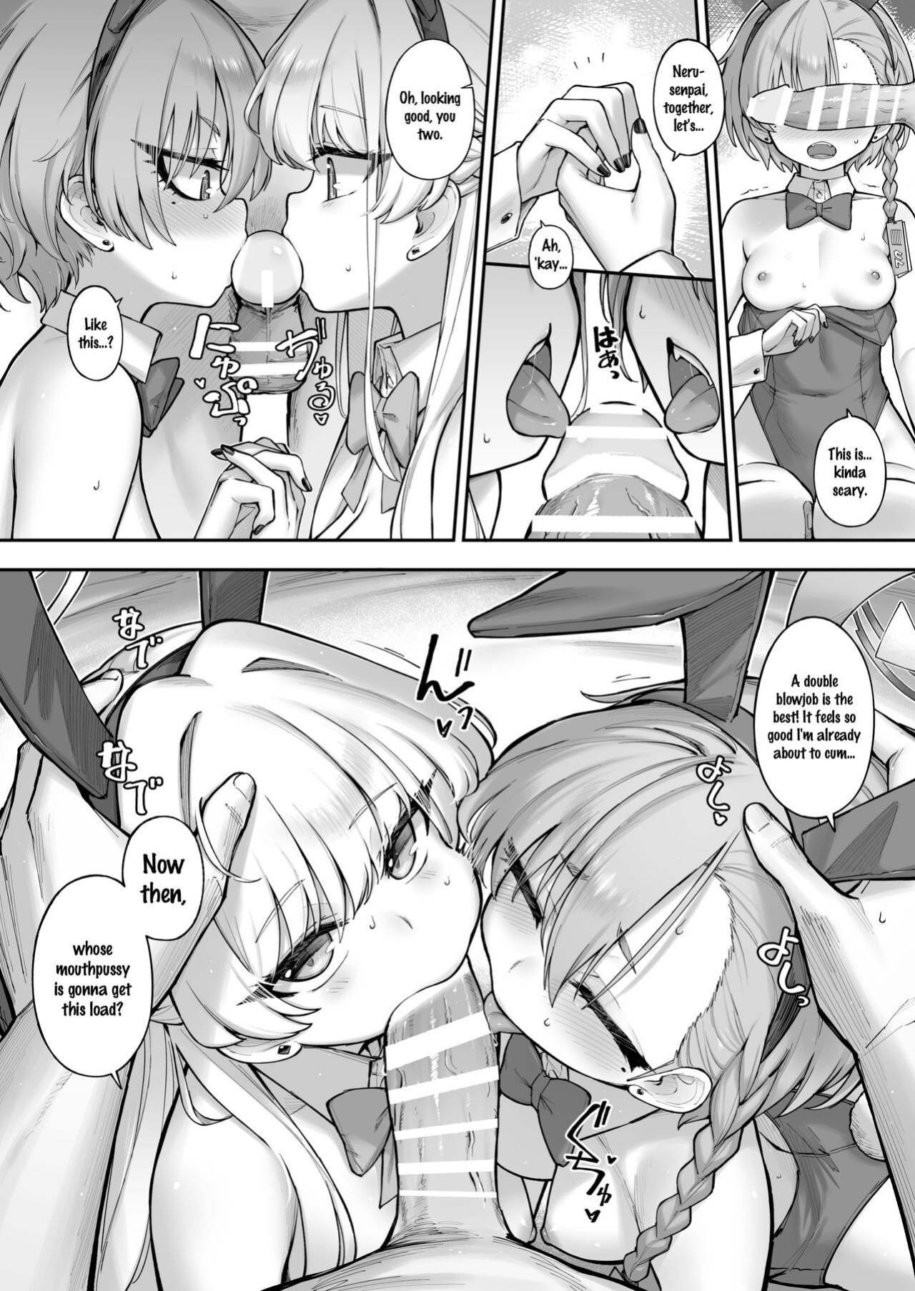 [Tamarun (Tamarun)] Neru Toki | Neru-Toki Bedtime (Blue Archive)